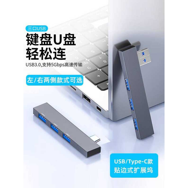 Computer Expander USB Docking Station Multi-Port Hub Splitter HUB ...