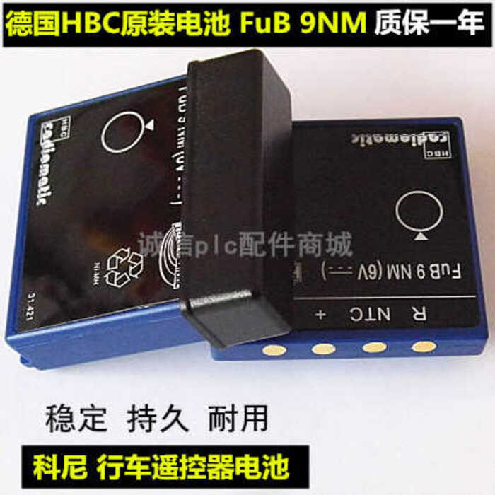 Kone Crane Remote Control Battery Original German HBC Battery FUB 9Nm ...