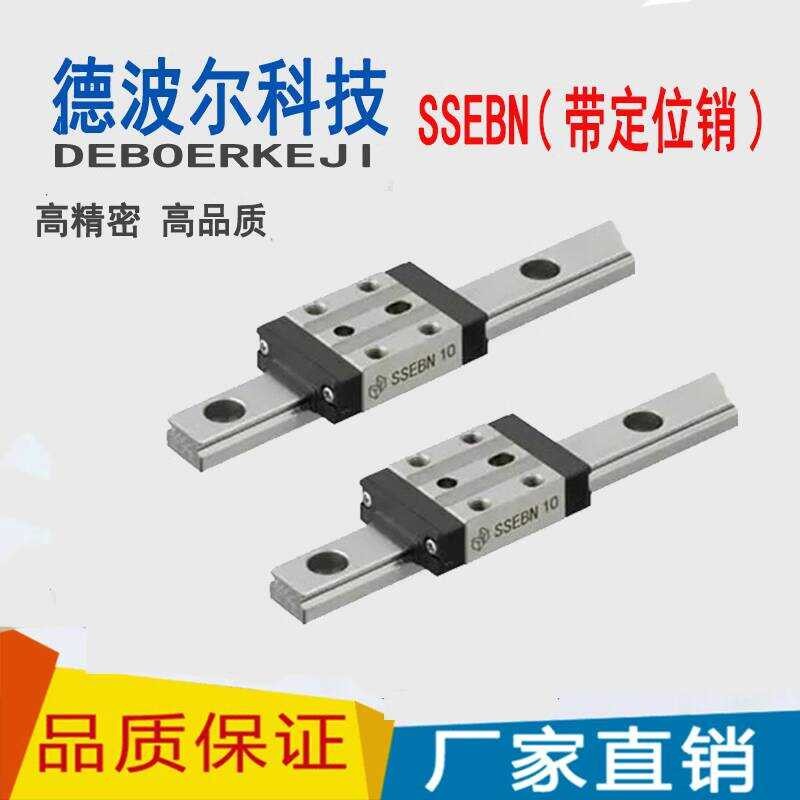Domestic Linear Guide Rail Slider SSEB SSEBS SSELB SSEBN 6 8 10 13 16 ...