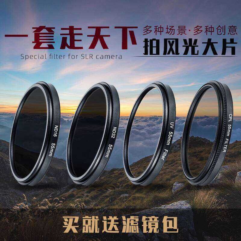 Tt DSLR Camea UV Potection Lens Adjustable Nd1000 Suitable Fo Canon ...