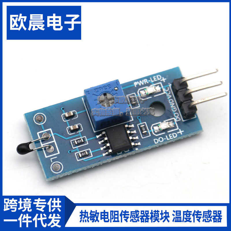 Thermistor Module Sensor Change Detection Temperature Switch 3-Wire ...