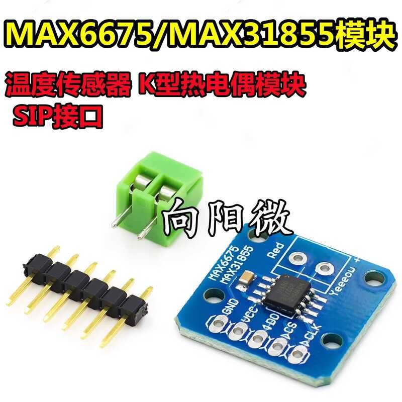 MAX6675/MAX31855 Temperature Sensor K-type Thermocouple Module ...