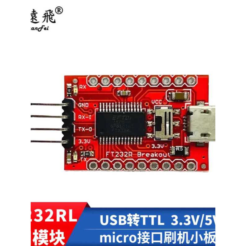 USB to TTL 3.3V/5V Optional FT232RL Serial Port Module Micro Interface ...