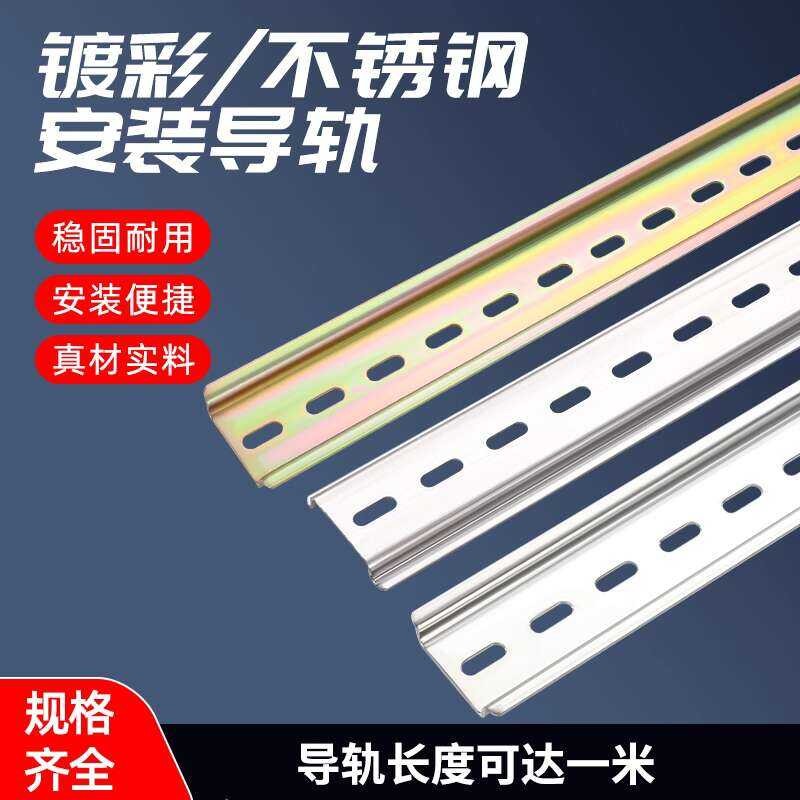 C45 Guide Air Switch Circuit Breaker Terminal Block Electrical Card ...