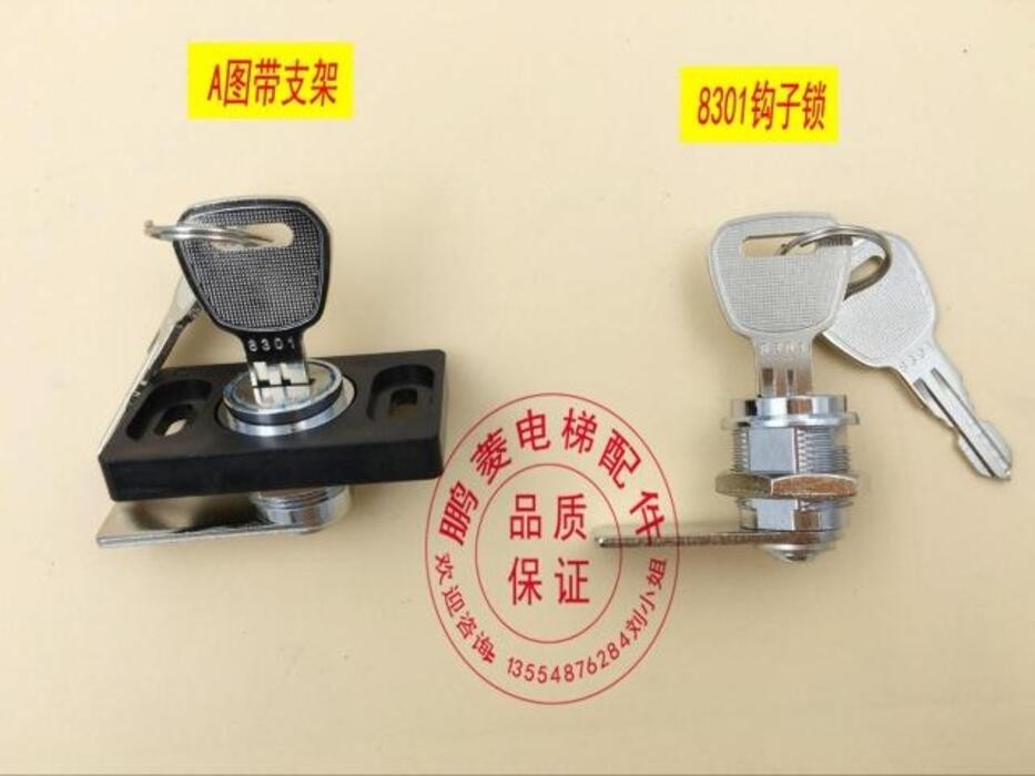 8301 Hook Lock/Jumbo Tongli Elevator Car Door Lock/Control Box Lock ...