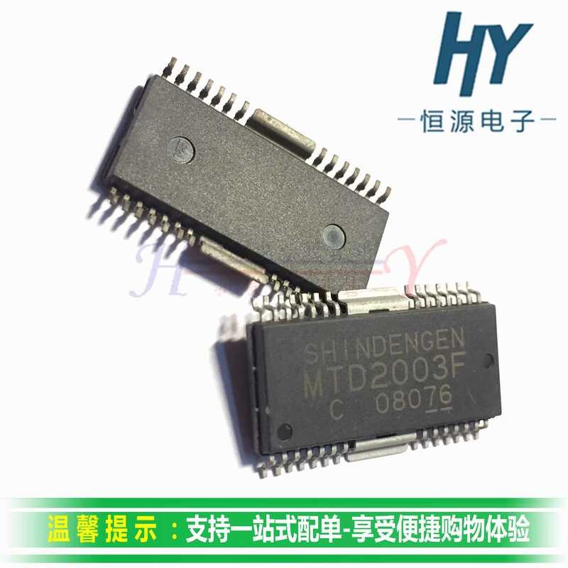 MTD2003F stepper motor driver IC chip SMD HSOP-28 | Shopee Philippines