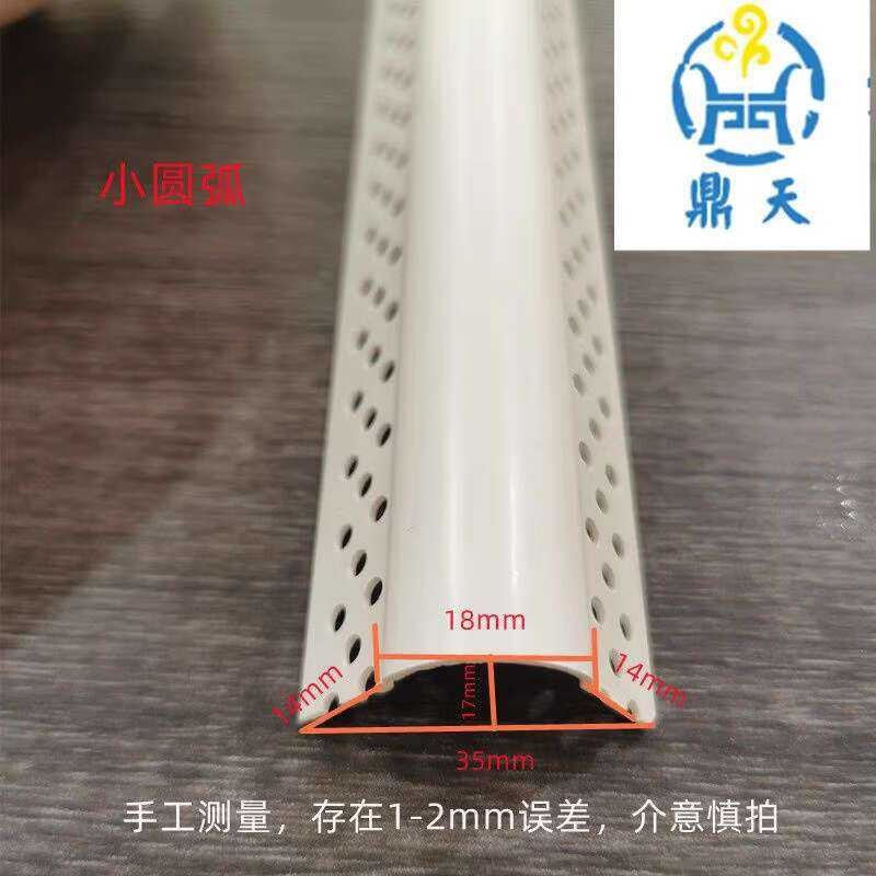 PVC Semi-Circular Shaped Arc-Shaped Positive Angle Line Arched Anti ...