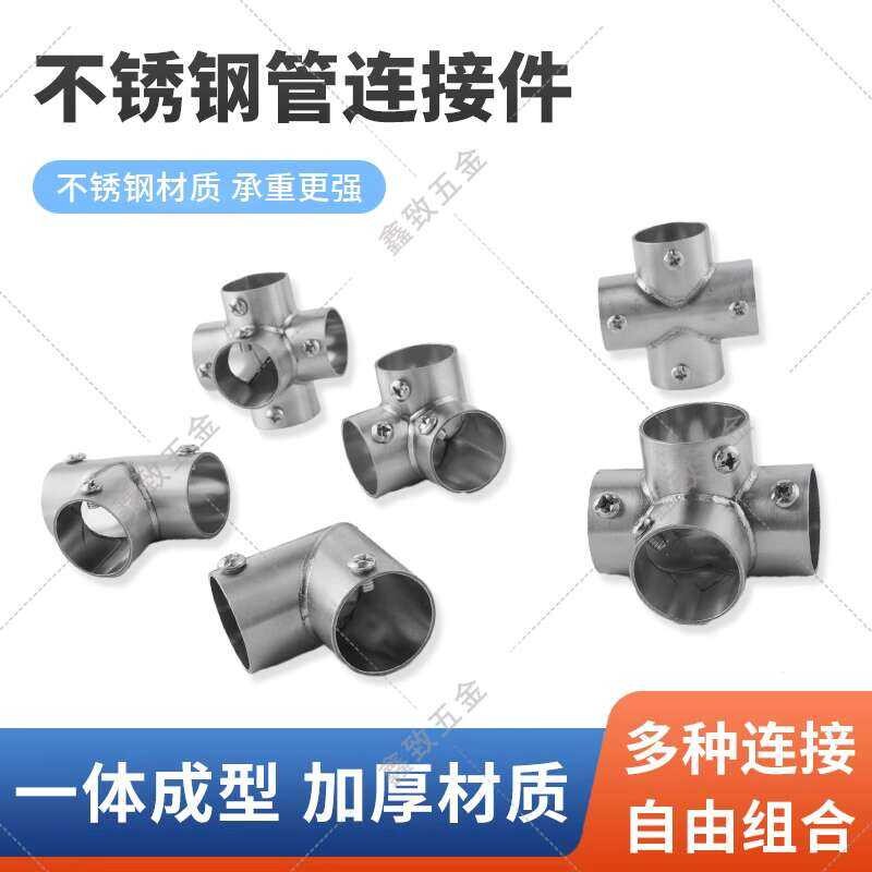 ☑♥ 132mm Stainless Steel Connector Round Pipe Display Rack Joint Three ...