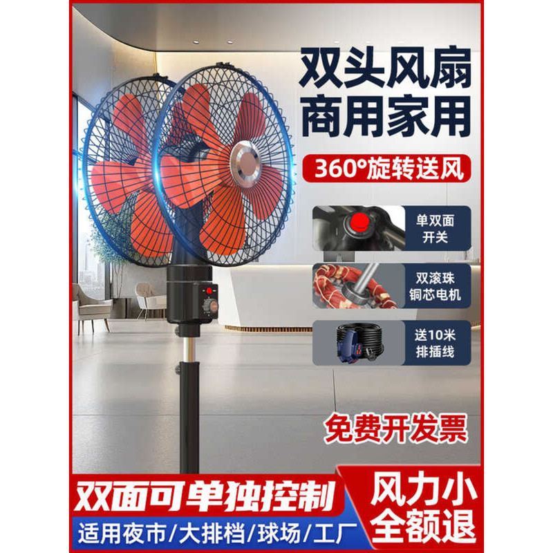 Dual-Head Electric 360-Degree Rotation for Restaurants, Food Stalls ...