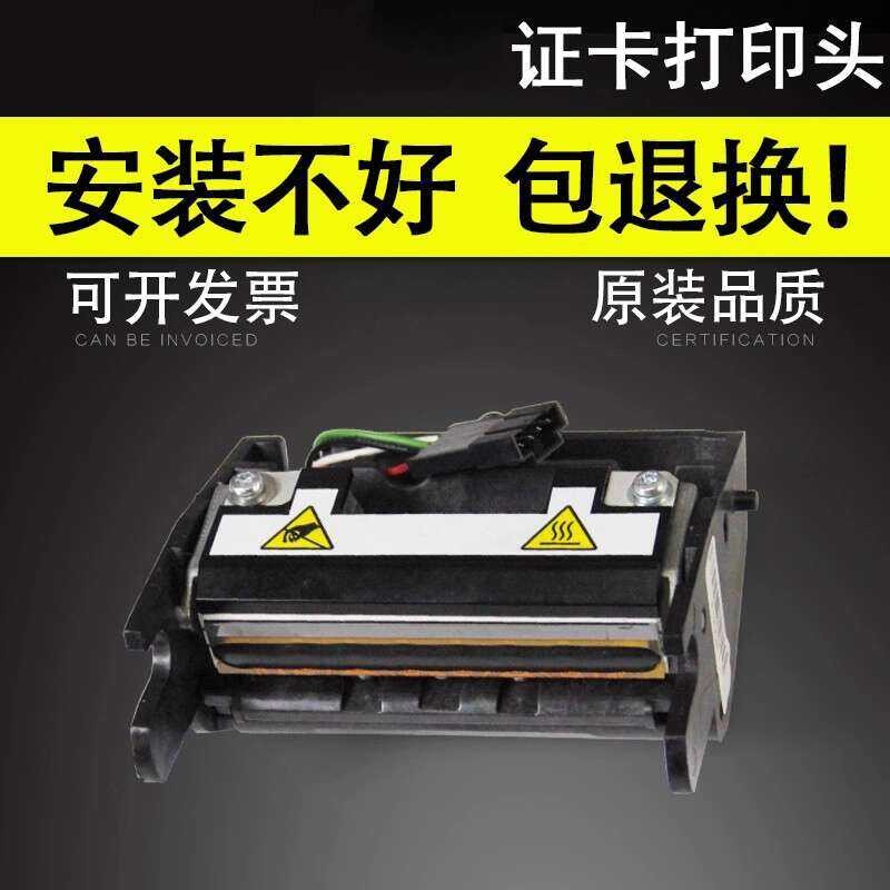 ☑♥ YiYin Compatible with ZEBRA ZXP SERIES 3C Card Printer Thermal Print ...