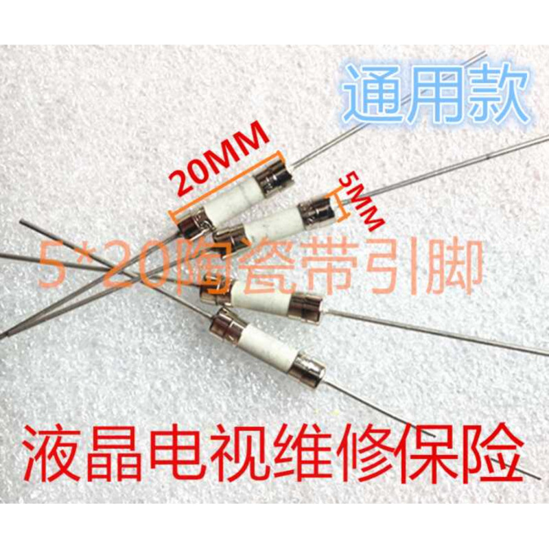 LCD TV Ceramic Fuse with Pins T3.15A 4A 5A 6.3A 250V Four Types Total ...