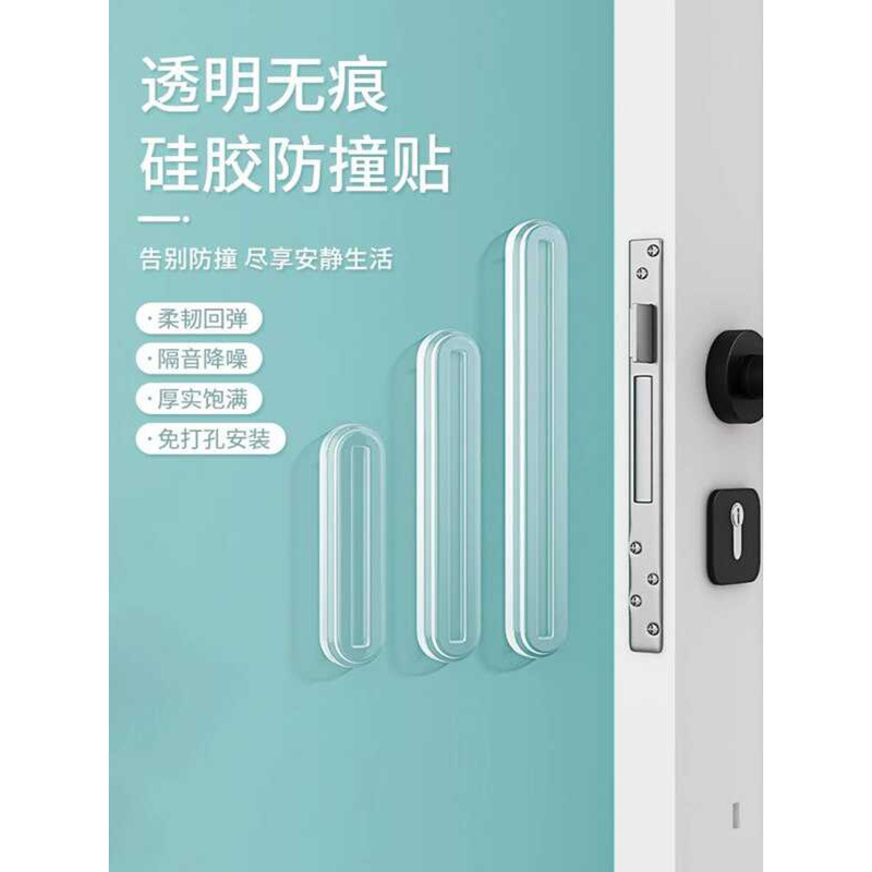 Refrigerator Handle Transparent Sticker Silicone No Trace Cabinet Wall ...