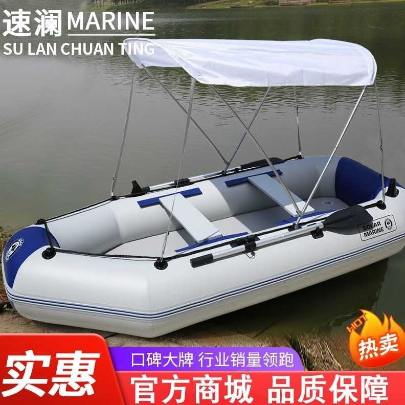 Thickened Fishing Kayak Rubber Hard Bottom Inflatable Dinghy with Net ...