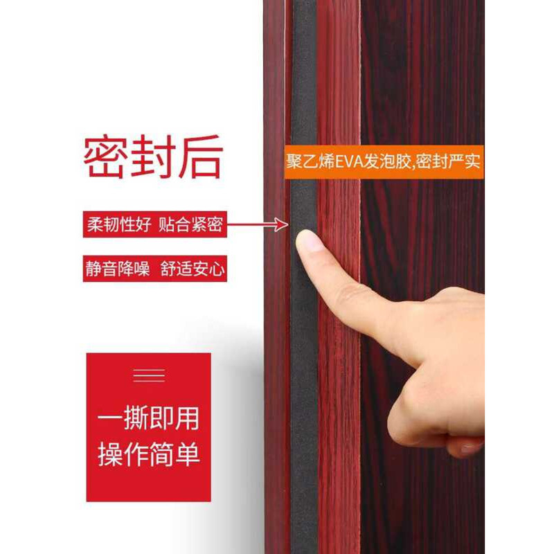 Gap Windproof Entry Soundproof Seal Strip Sliding Glass Door Window ...