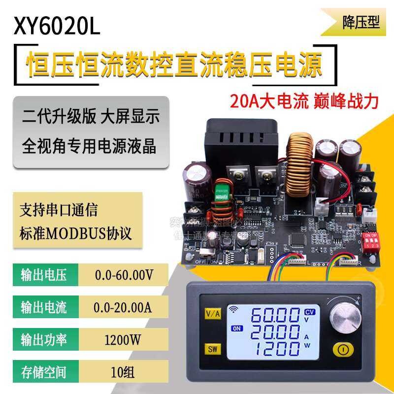 XY6020L CNC Adjustable DC Regulated Power Supply Voltage Constant ...
