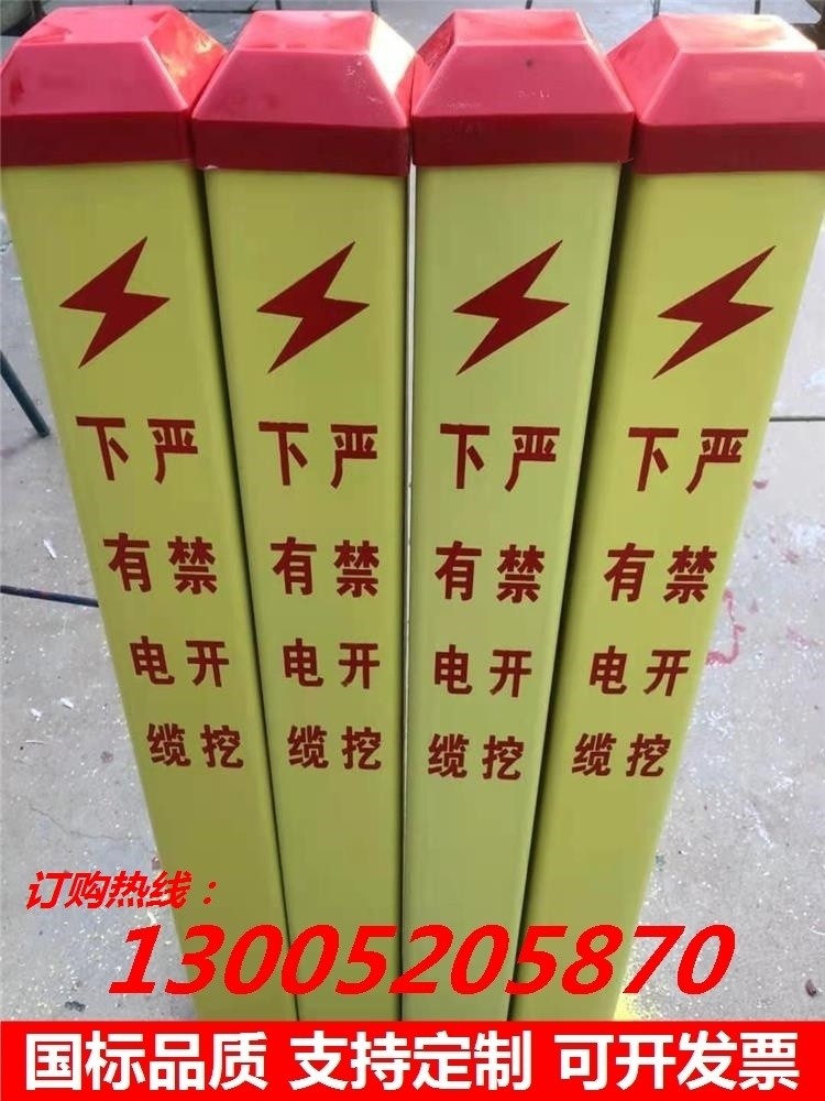 Electricity Cable Below No Excavation Sign Stake Warning Stake Glass ...