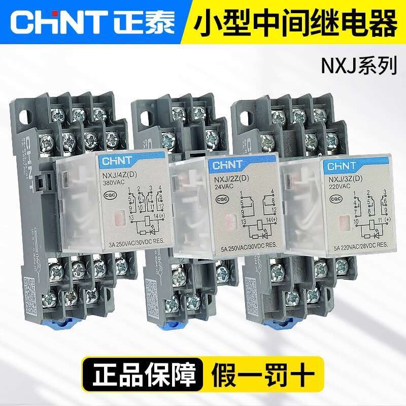 Chint Intermediate Relay 220V AC Electromagnetic Small Relay NXJ-2ZH ...