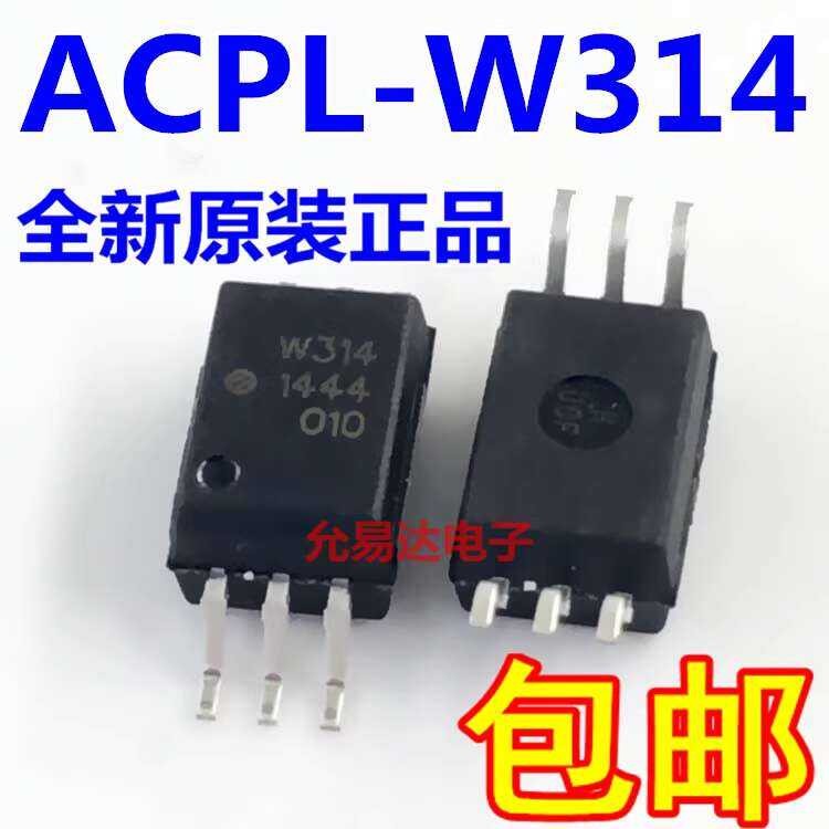 Brand new ACPL-W314 W314 SOP surface mount original optocoupler ...