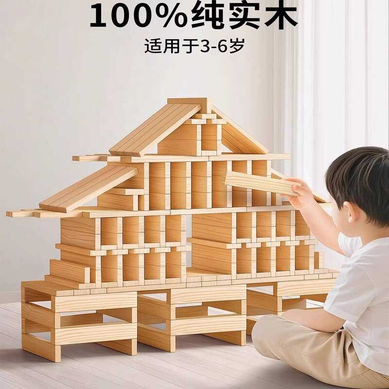 Building Blocks Small Wooden Strips Original Wood Assembly Construction ...