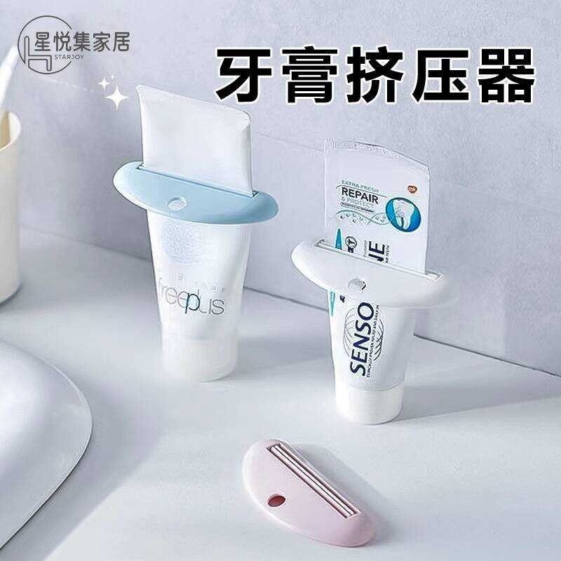 New Creative Sample Hand Cream Cosmetic Facial Cleanser Squeezer ...