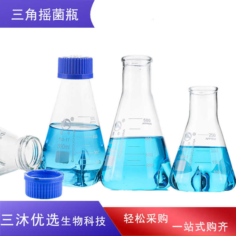 Triangular Flask with Baffle, Three Concave Shaking Flask, Three ...