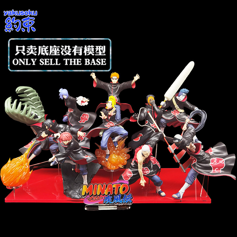 Restraint Acrylic Base FOR AKATSUKI PAN KONAN ITACHI DEIDARA ZETSU