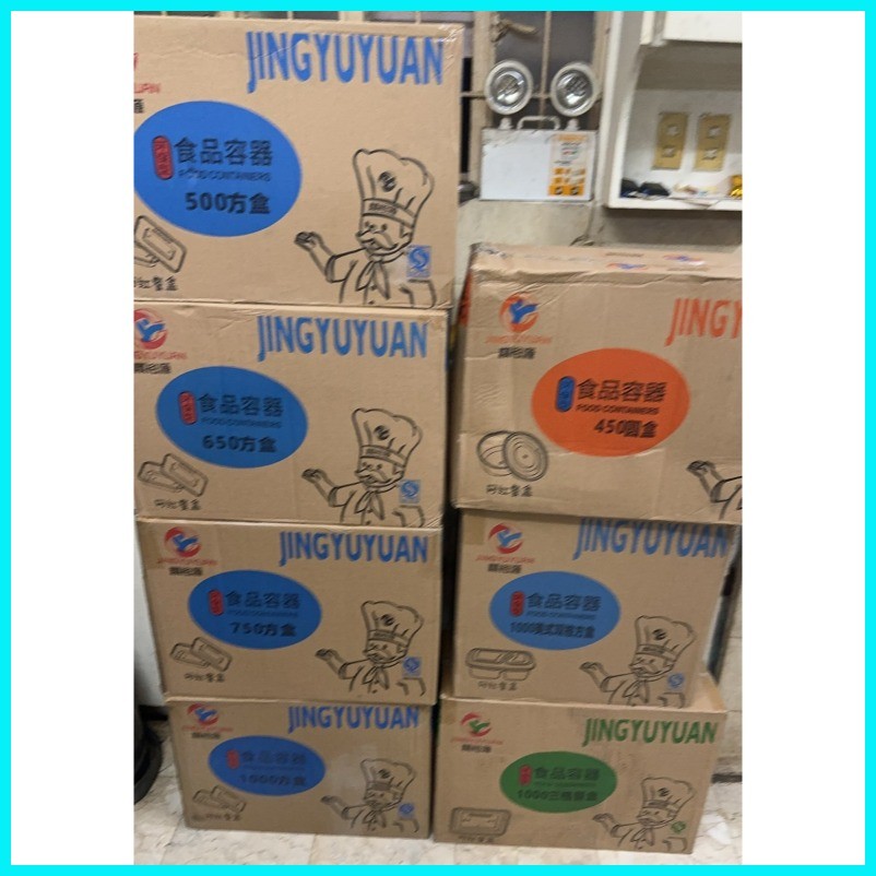 Sold per Box - Microwavable Plastic Container (Rectangular) With Lid ...