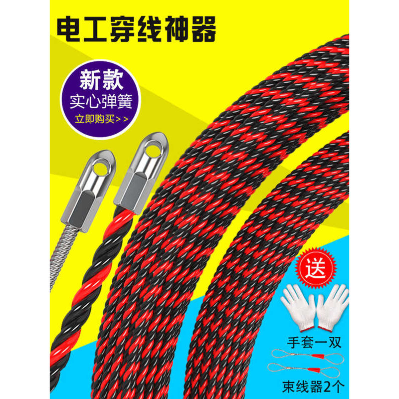 Tool Universal Puller Electrician Manual Guide Pulling Stringing Steel ...