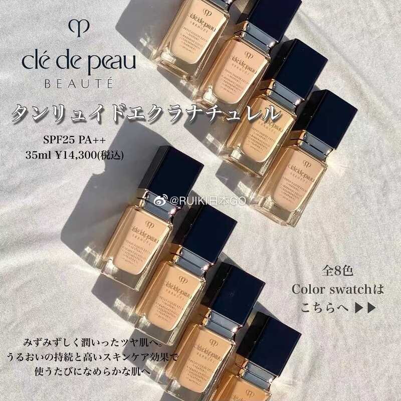AA Japanese Counter CPB Skin Key 2021 New Radiant Diamond Foundation ...