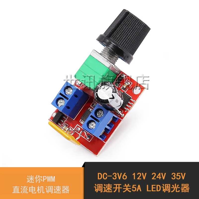 Mini PWM DC Motor Controller DC-3V 6V 12V 24V 35V 5A Speed Switch LED ...