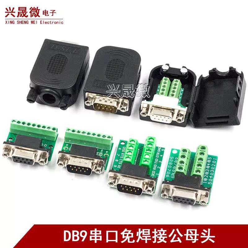 DB9 Serial Plug 9-Pin Adapter Terminal RS232/484COM Port No-Solder Male ...