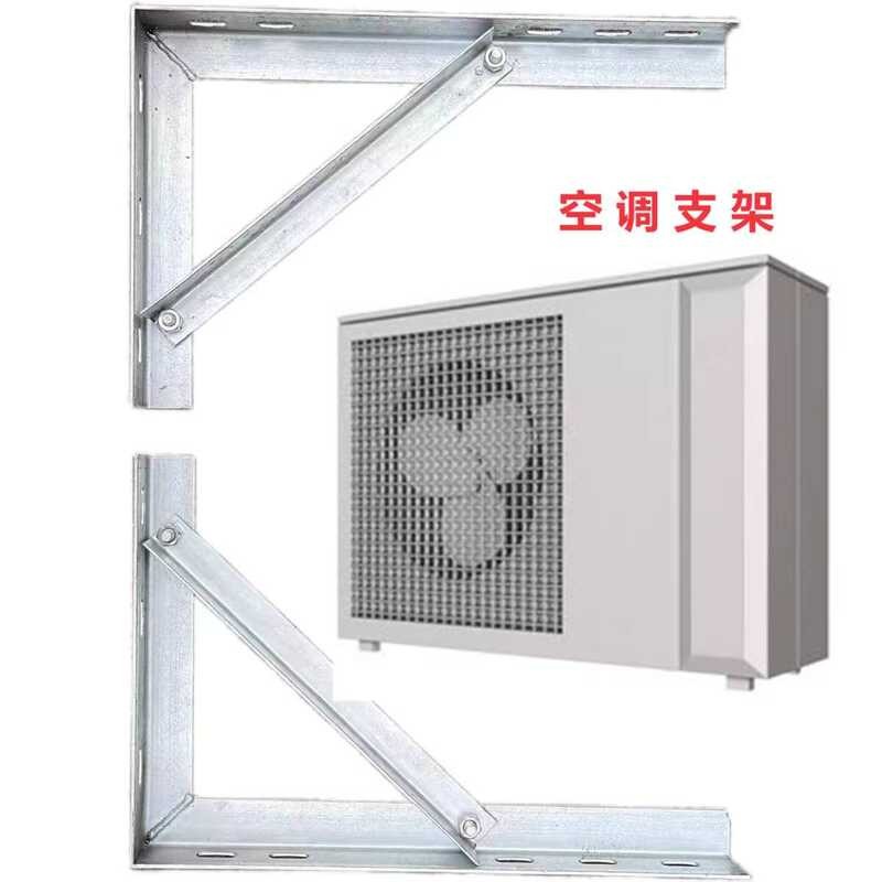 Air Conditioner Outdoor Unit Triangle Galvanized Iron 1.5 2 3 HP ...