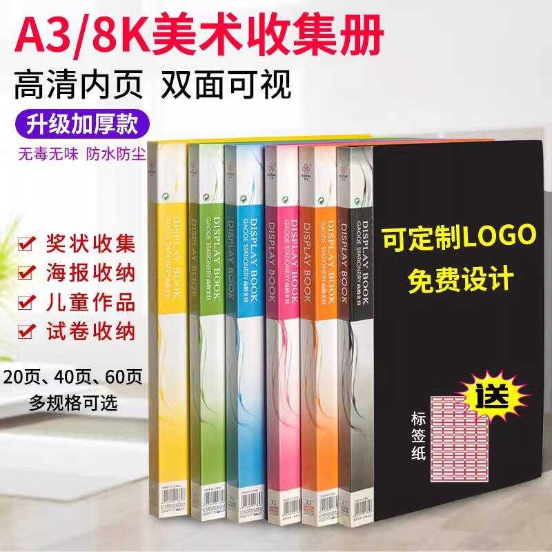 A3 File Children's Storage Book 4K Document Album Poster Award ...