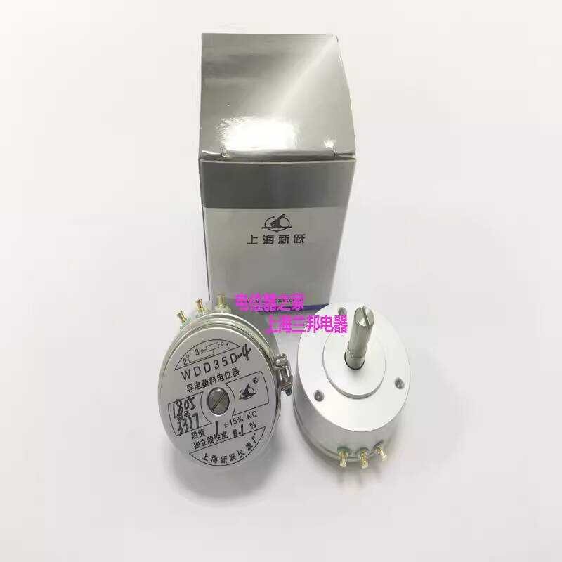 Shanghai Xinyue Conductive Plastic Potentiometer Angle Sensor WDD35D-4 ...