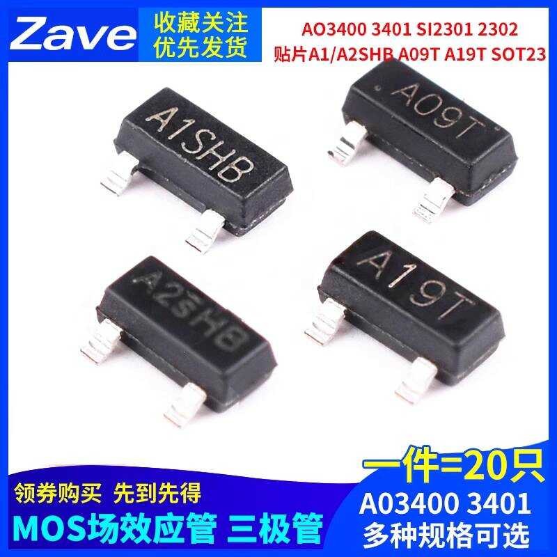 ☑♥ MOS Transistor AO3400 3401 SI2301 2302 SMD A1/A2SHB A09T A19T SOT23 ...