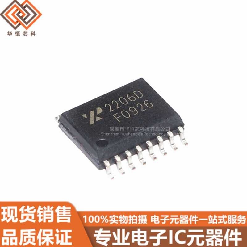 Brand New XR2206D Silk Screen 2206D Package SOP-16 Pin Single Chip ...