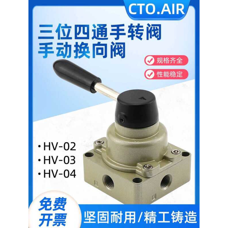 Turn Manual Directional Pneumatic Control Switch Three Position Four ...
