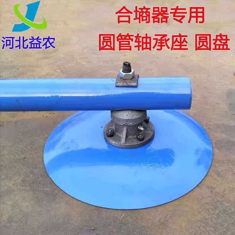 Hydraulic Flip Plow Moisture Compactor Machine Soil Covering Ditching ...