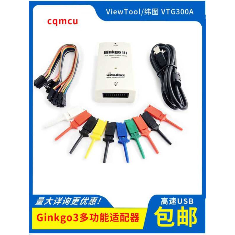 Weitu Ginkgo3 Bluetooth CAN High-Speed USB Programmer SPI Oscilloscope ...