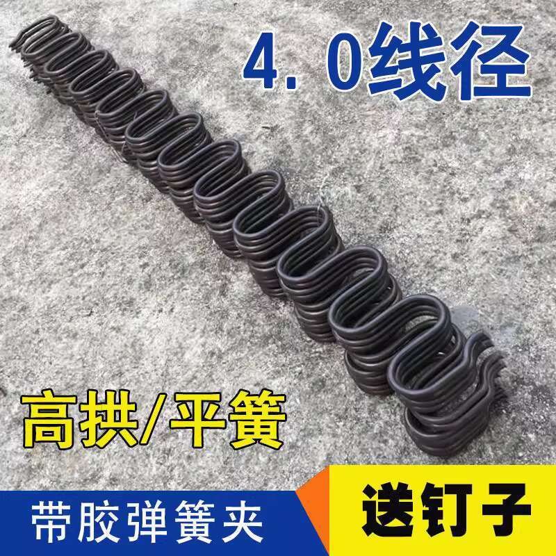 Sofa Spring Flat Spring Snake Spring S-shaped Spring Repair ...