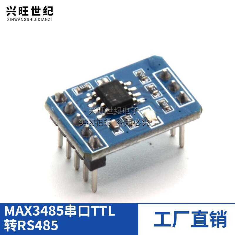 MAX3485/MAX3485/MAX13487 Module Serial Port TTL to RS485 Bidirectional ...