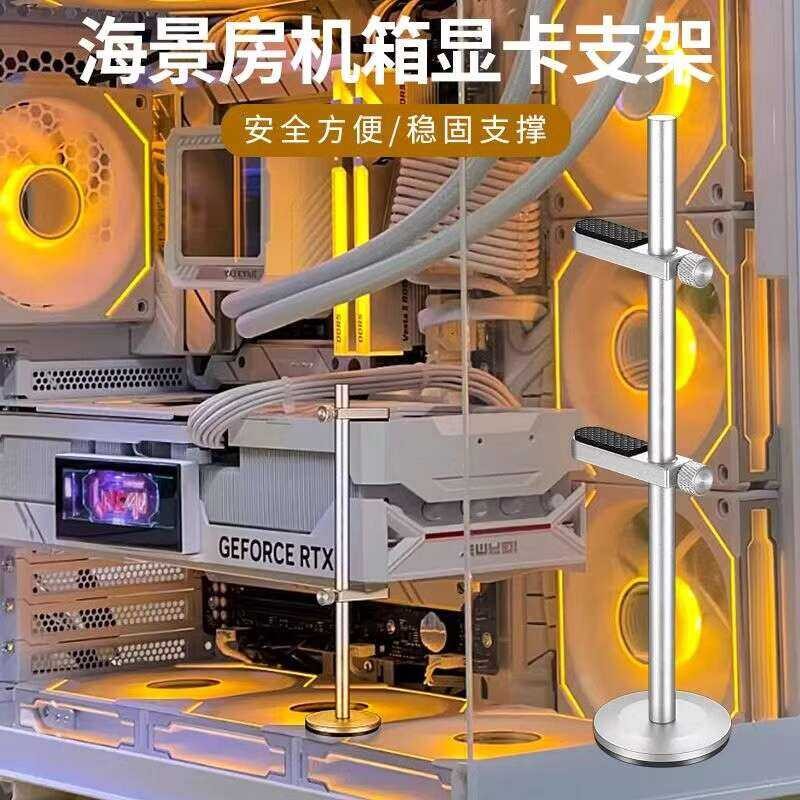 Graphics Card Fixed Support Rod Desktop 4090 Bracket Vertical Magnetic ...