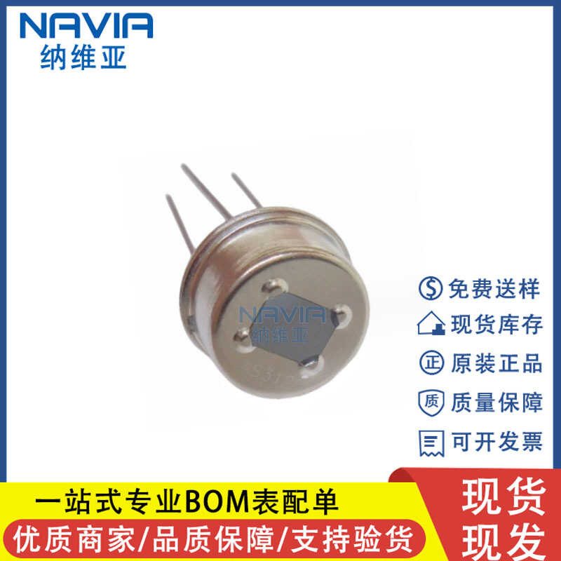 Senba Original BS612 DIP6 Digital Infrared Sensor PIR Smart Human Body ...