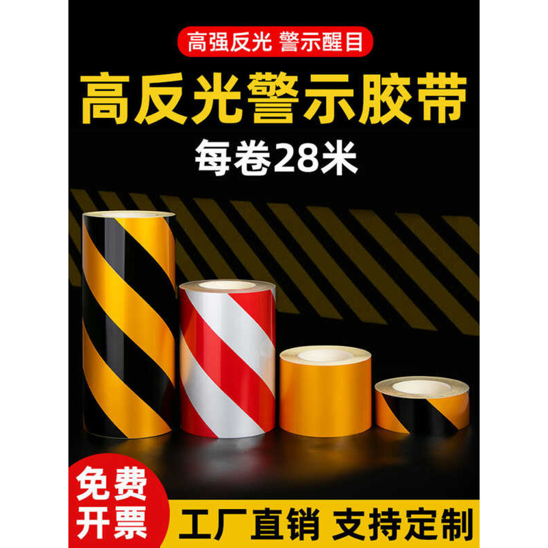 ☑♥ Night Sign Traffic Safety Height Limit Barrier Guardrail Anti ...