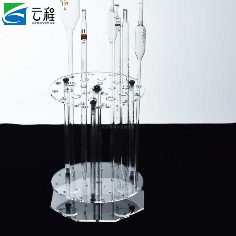 Acrylic Pipette Rack Round Plate Organic Glass Graduated Pipette Holder ...