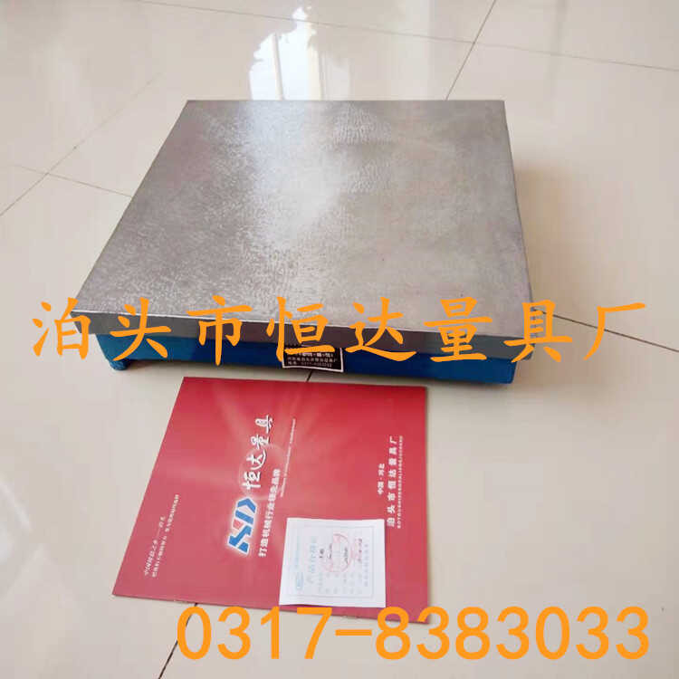 Cast Iron Scribing Welding Platform Measuring Assembly Plate 600*800mm ...