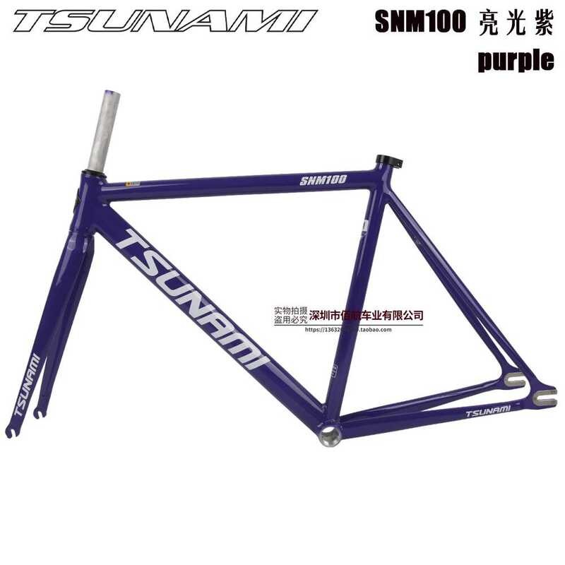 Tsunami Tsunami Snm100 Pioneer Fixed Gear Aluminum Alloy Racing Track ...