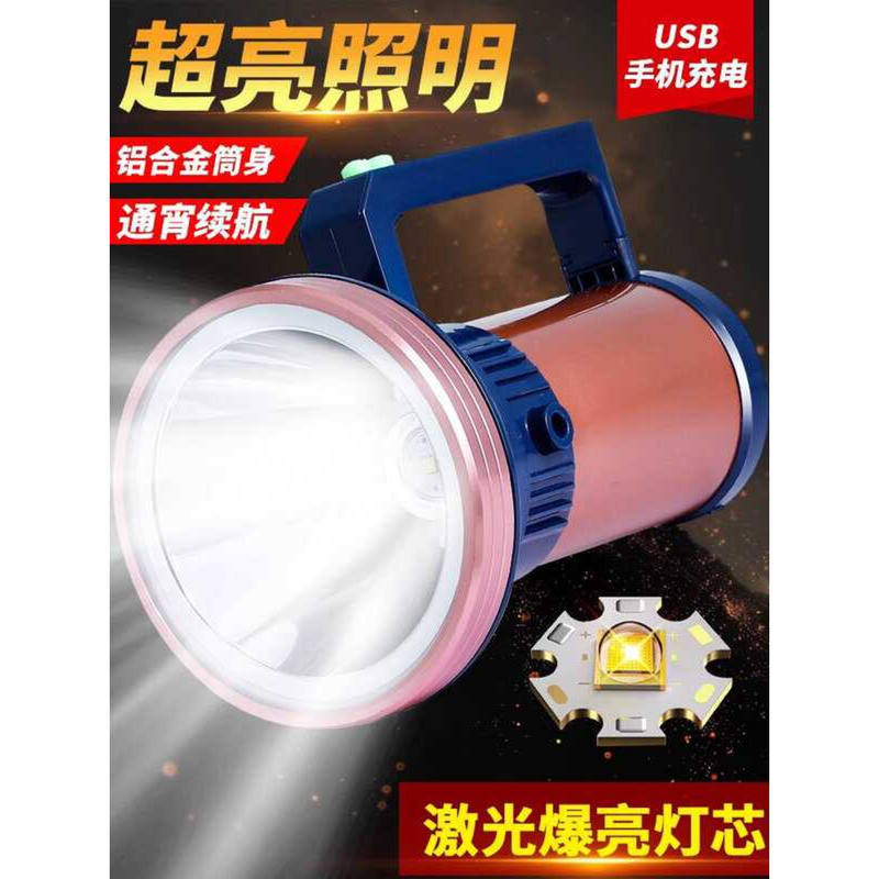 Japanese German Technology Flashlight Strong Light Rechargeable Ultra ...