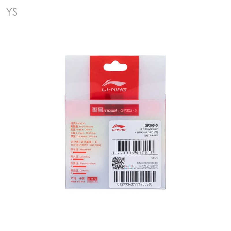Adhesive Li Ning Gp305-5 Badminton Racket Series Grips 5-Piece Set ...