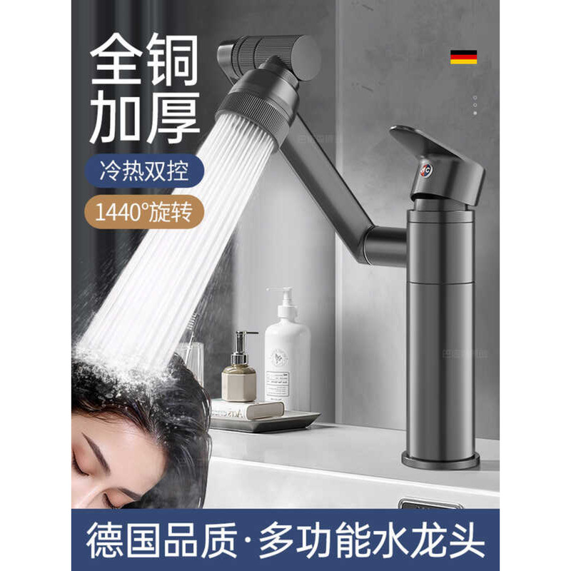 German Washbasin Faucet Hot and Cold All Copper Bathroom Sink Wash ...